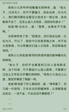 欧宝娱乐官网登录